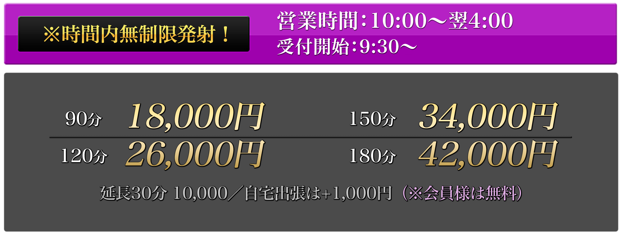 エステティックヘルスコース